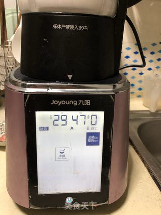 牛奶紫薯核桃羹的做法步骤：3