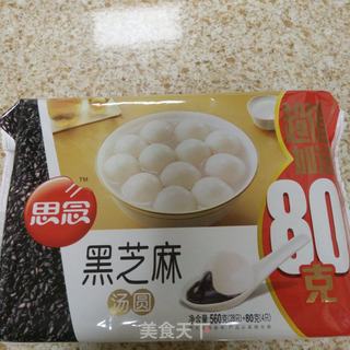 红糖水煮汤圆的做法步骤：2