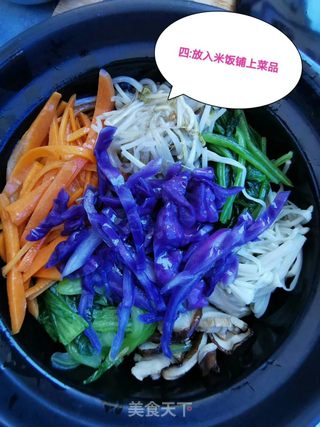 自制韩式拌饭的做法步骤:5