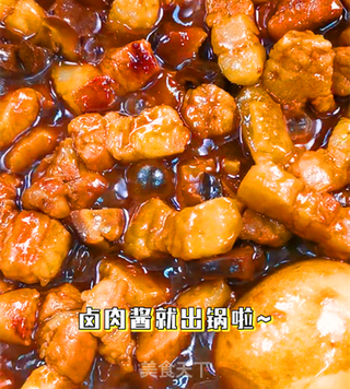 台式卤肉饭的做法步骤:9