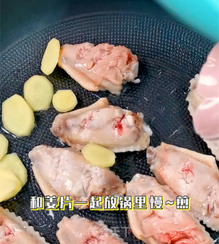 有可乐的可乐鸡翅的做法步骤:5
