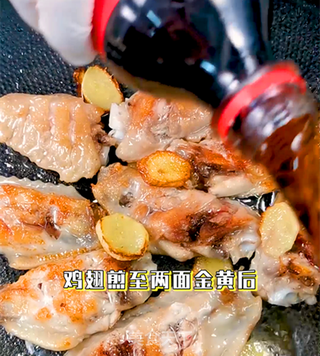 有可乐的可乐鸡翅的做法步骤:7