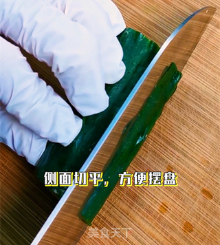 年夜饭系列之竹报平安的做法步骤:2
