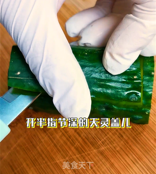年夜饭系列之竹报平安的做法步骤:3