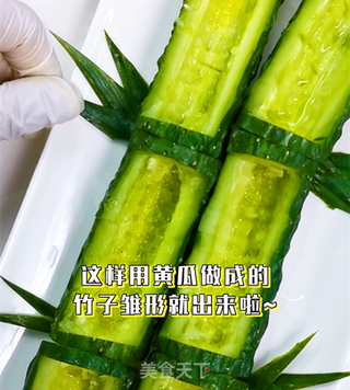 年夜饭系列之竹报平安的做法步骤:6