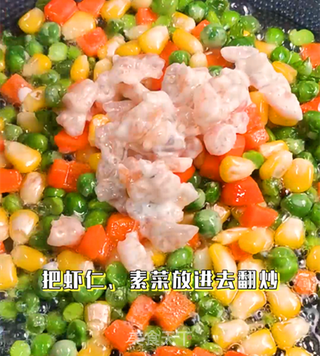 年夜饭系列之竹报平安的做法步骤:11