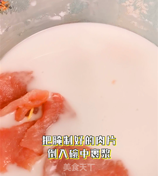 色泽金黄,口味酸甜,年夜饭中翘楚轰轰锅包肉的做法步骤:6