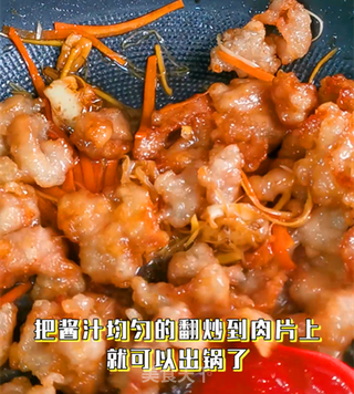 色泽金黄,口味酸甜,年夜饭中翘楚轰轰锅包肉的做法步骤:11