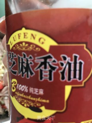 “清肠食谱”玉带牛肉丝的做法步骤：17