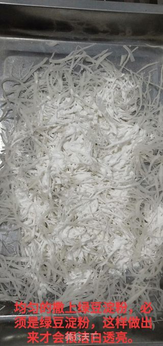牡丹燕菜的做法步骤:4