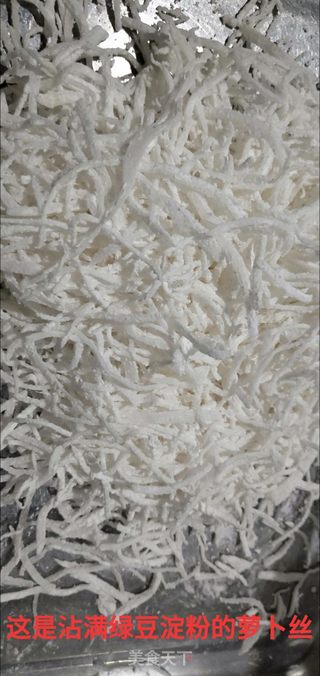 牡丹燕菜的做法步骤:5