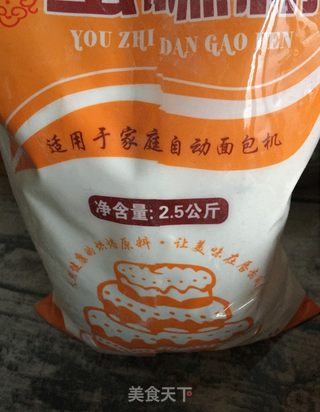 玛格丽特饼干的做法步骤：3