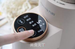 香蕉胡萝卜汁的做法步骤:6