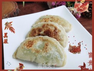 芥菜盒子的做法步骤：10