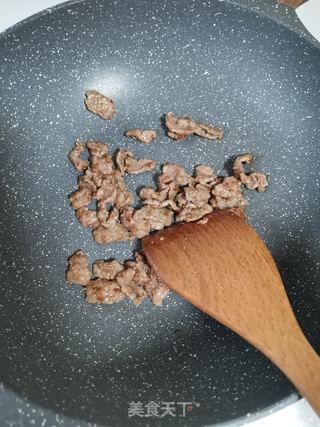 咖喱牛肉土司披萨的做法步骤:3
