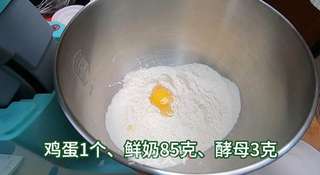 平底锅奶香小面包的做法步骤:2