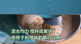 平底锅奶香小面包的做法步骤:3