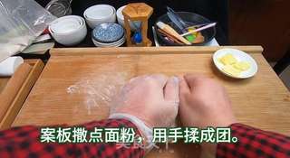 平底锅奶香小面包的做法步骤:4