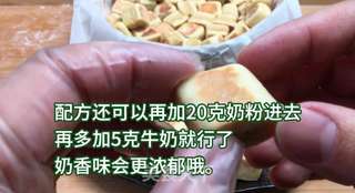 平底锅奶香小面包的做法步骤:14