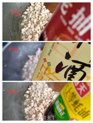干香菇肉酱拌面的做法步骤:8