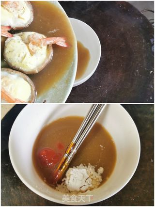 香菇虾扯蛋的做法步骤:6