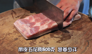 红烧肉的做法步骤：1