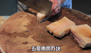 红烧肉的做法步骤:4