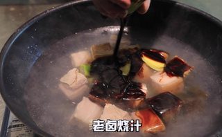 红烧肉的做法步骤:7