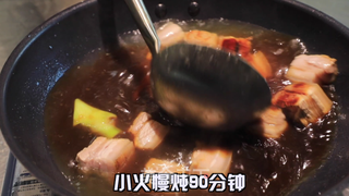 红烧肉的做法步骤:8