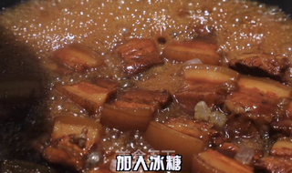 红烧肉的做法步骤:9