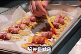 烤金针培根卷的做法步骤:6