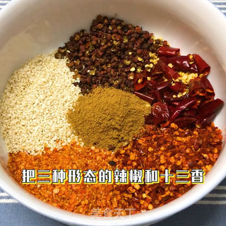 #秘制香辣油泼辣子的做法图解2