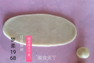紫米老婆饼(外酥里糯)的做法步骤:6