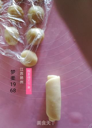 紫米老婆饼(外酥里糯)的做法步骤:7