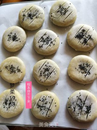 紫米老婆饼(外酥里糯)的做法步骤:9