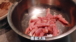 糖醋里脊的做法步骤:3