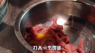 糖醋里脊的做法步骤:4