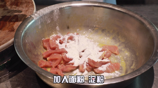 糖醋里脊的做法步骤:5
