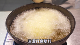 糖醋里脊的做法步骤:8