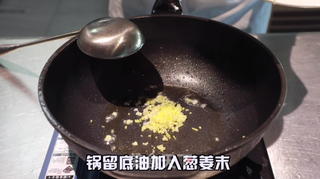 糖醋里脊的做法步骤:9