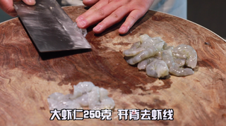 桃仁糖醋虾球的做法步骤:2