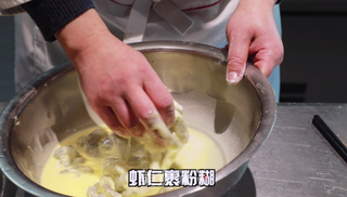 桃仁糖醋虾球的做法步骤:3