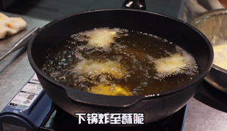 桃仁糖醋虾球的做法步骤:4