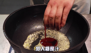 桃仁糖醋虾球的做法步骤:7