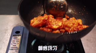桃仁糖醋虾球的做法步骤:9