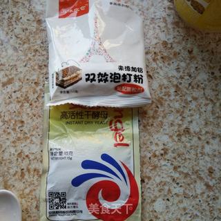 手工小麻花的做法步骤:2