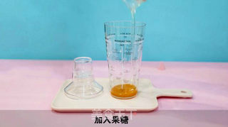 水果茶-超多芒果的做法步骤:2