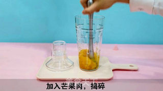 水果茶-超多芒果的做法步骤:3