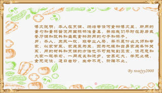 Charcoal Grill 木炭烧烤香草虾仁的做法步骤:7
