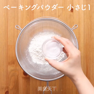 绿色健康蔬菜煎饼的做法步骤:2